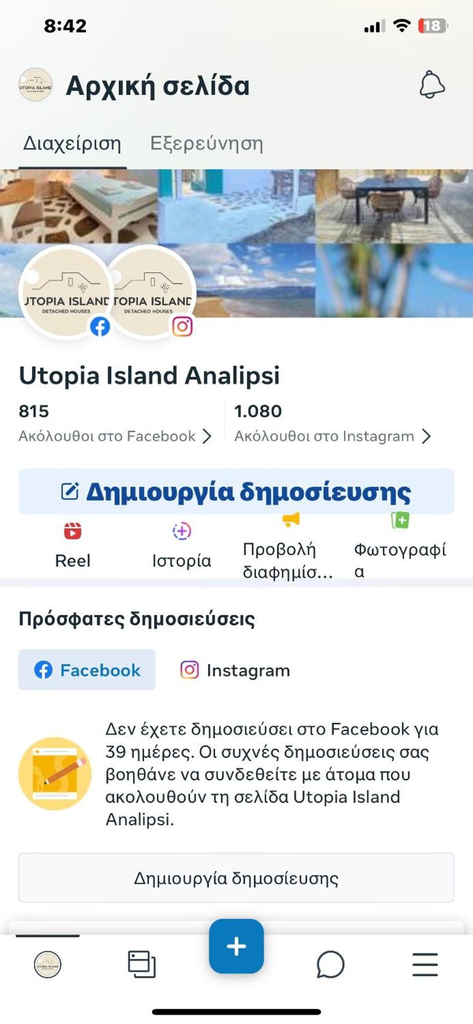 Boho Natural Beachfront Detached House Analipsis  エクステリア 写真
